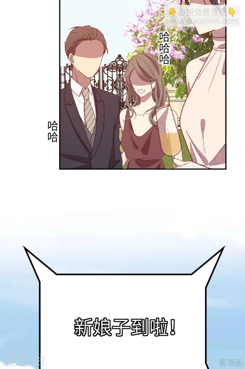 最终话 迟到的婚礼-第204话