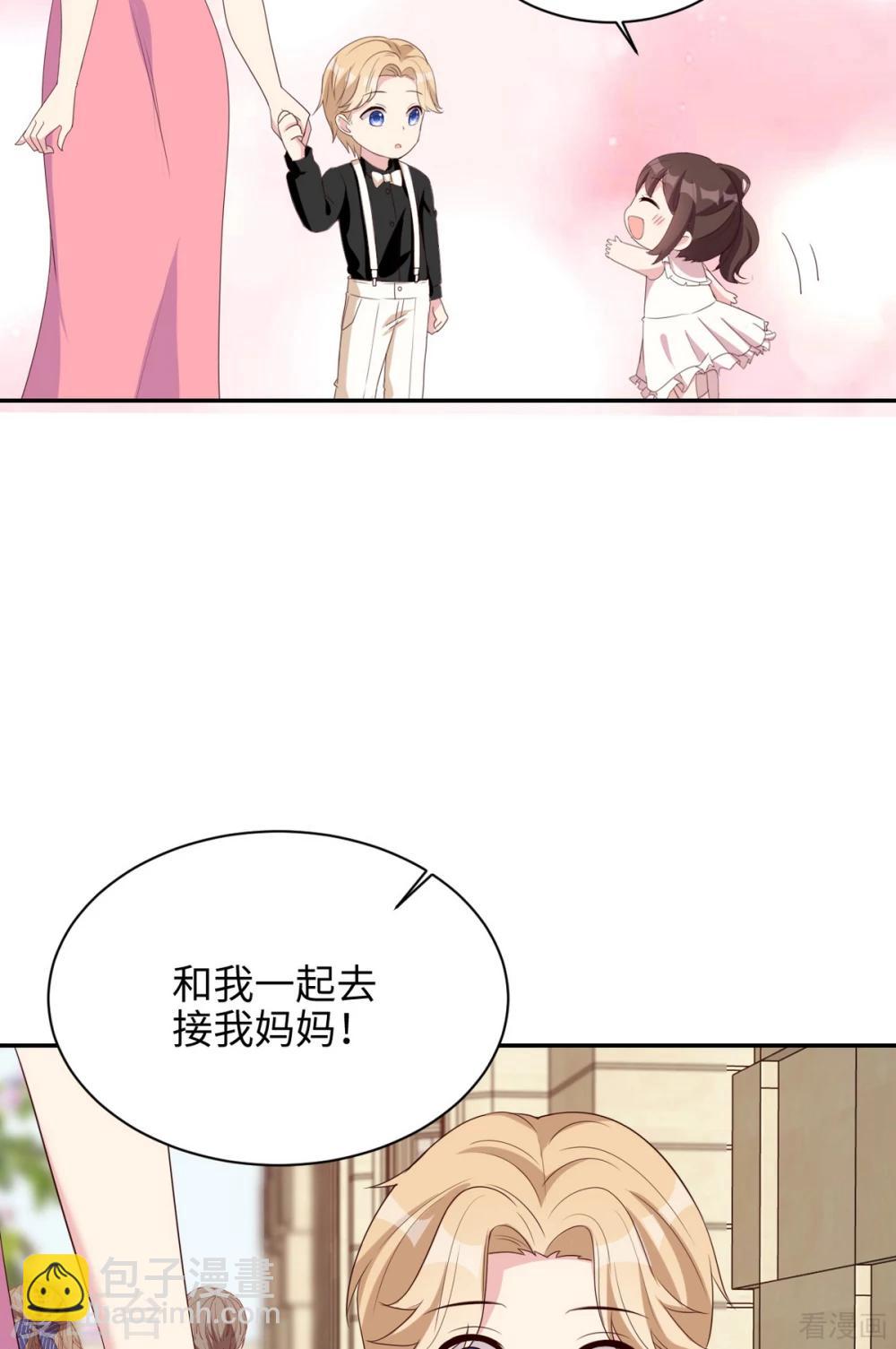 最终话 迟到的婚礼-第204话