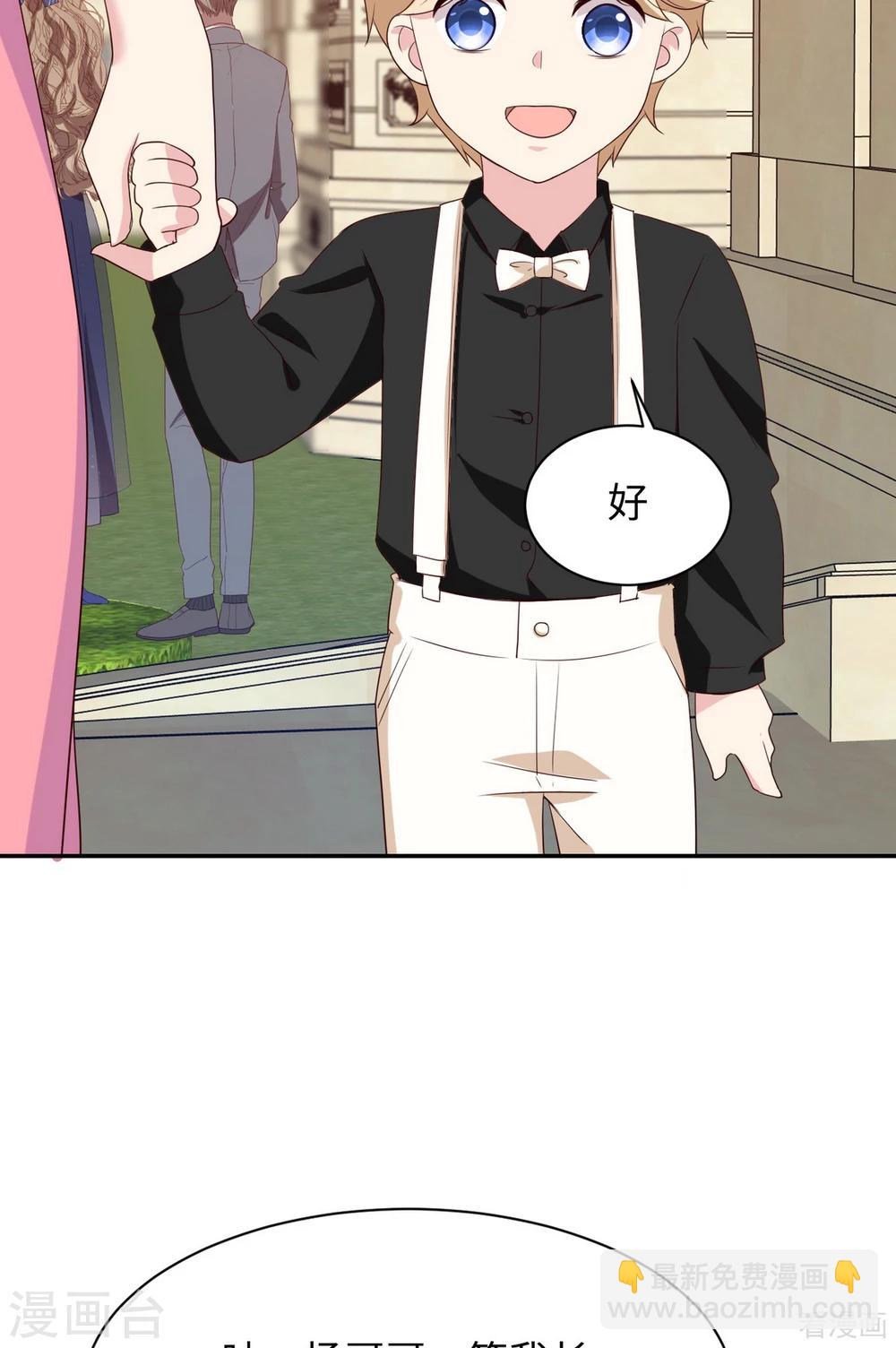 最终话 迟到的婚礼-第204话