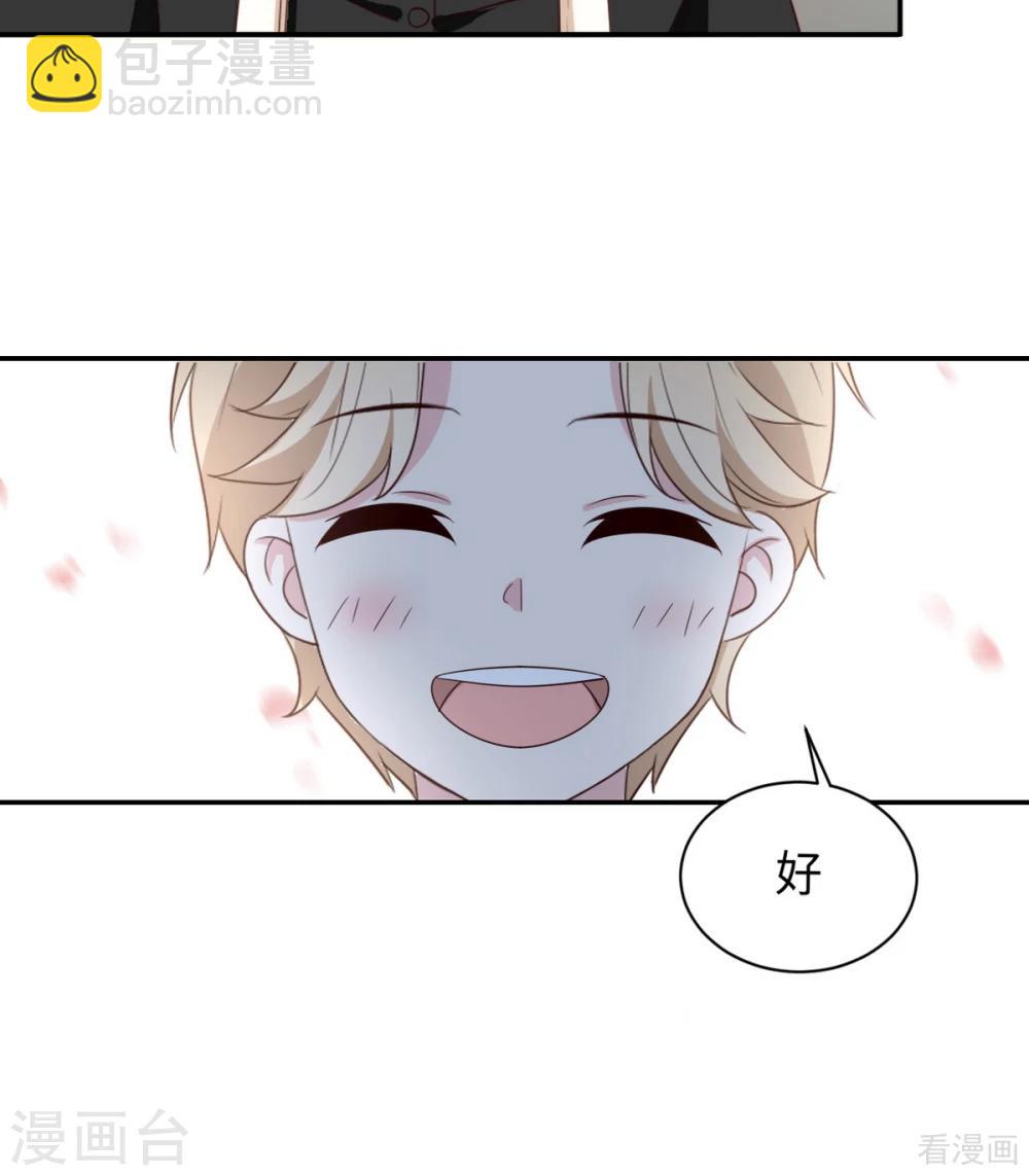 最终话 迟到的婚礼-第204话