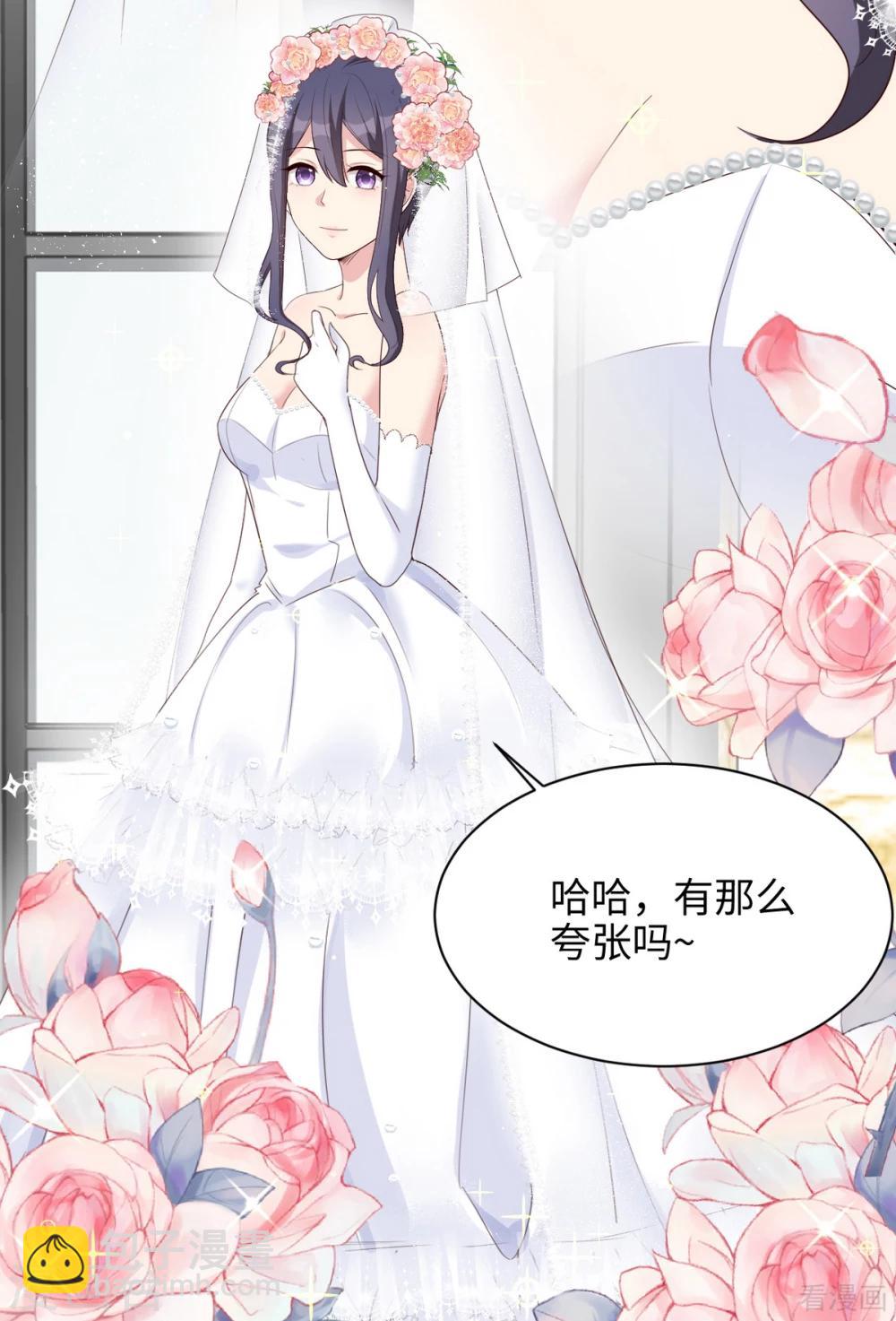 最终话 迟到的婚礼-第204话