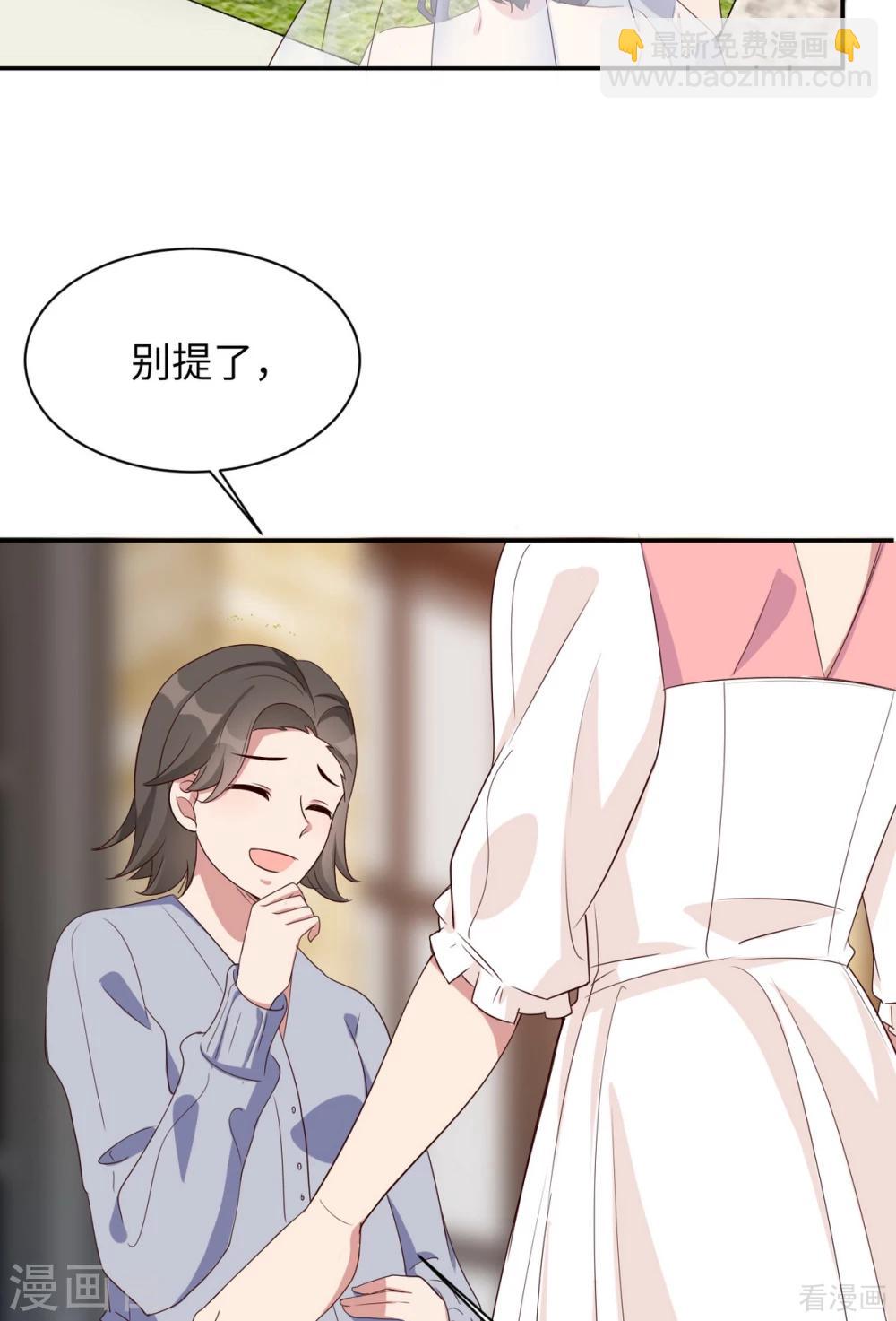 最终话 迟到的婚礼-第204话