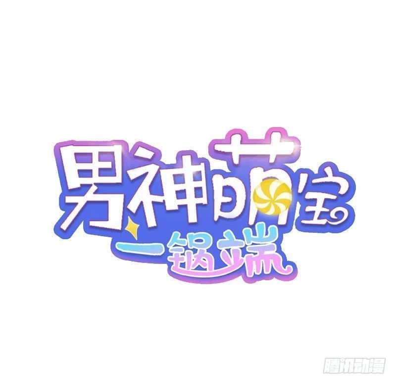 第21话 我去接你-第22话