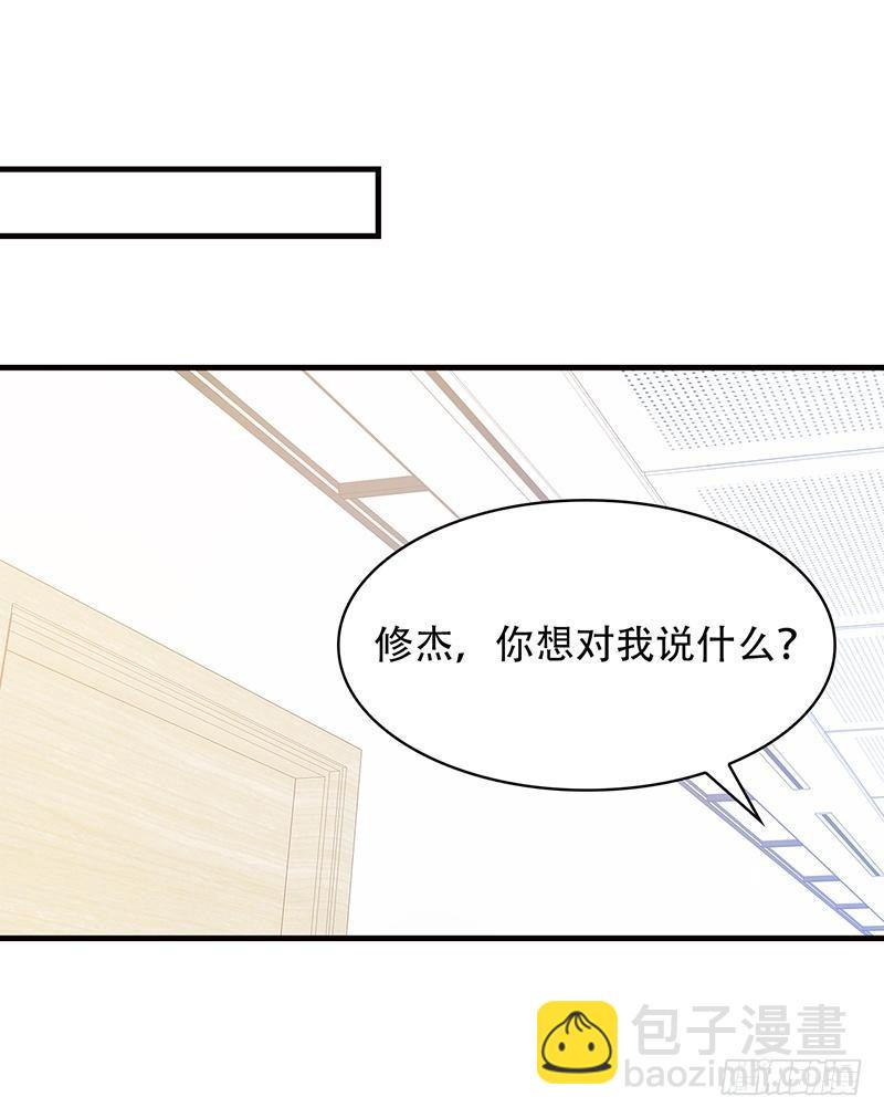 第21话 我去接你-第22话