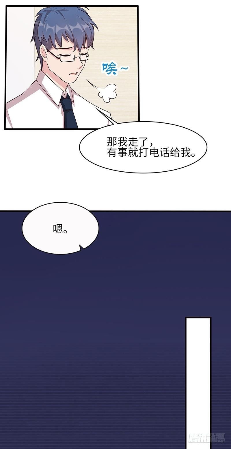 第21话 我去接你-第22话