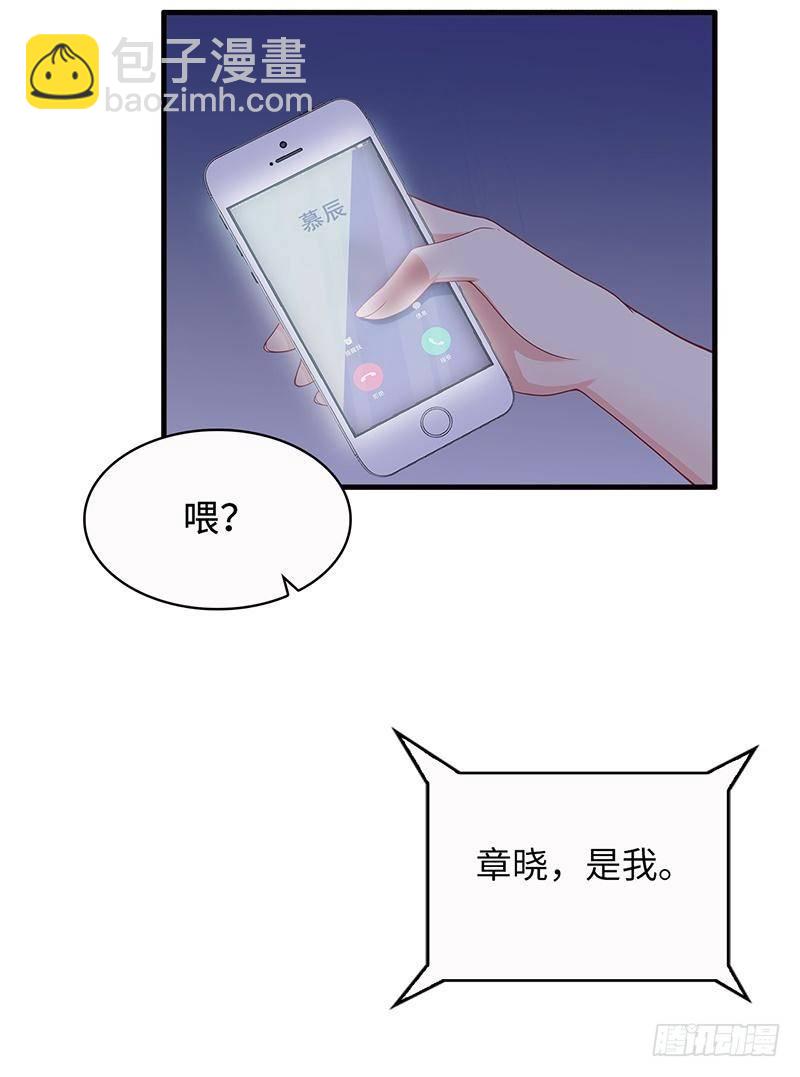第21话 我去接你-第22话