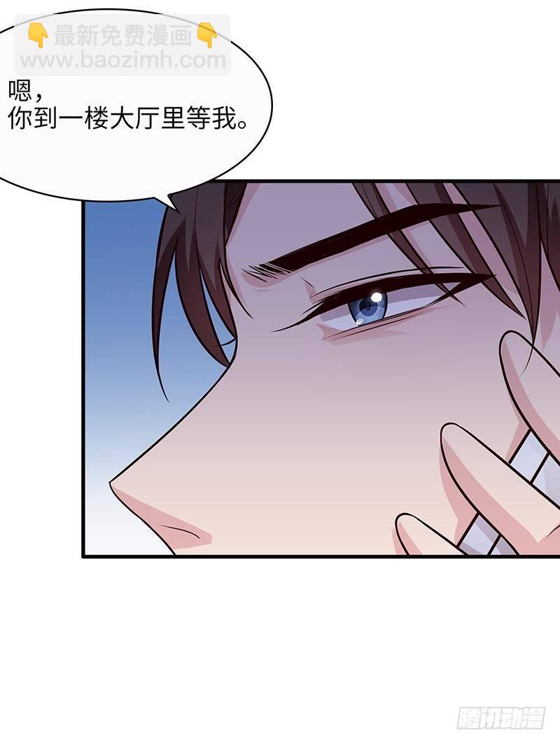 第21话 我去接你-第22话