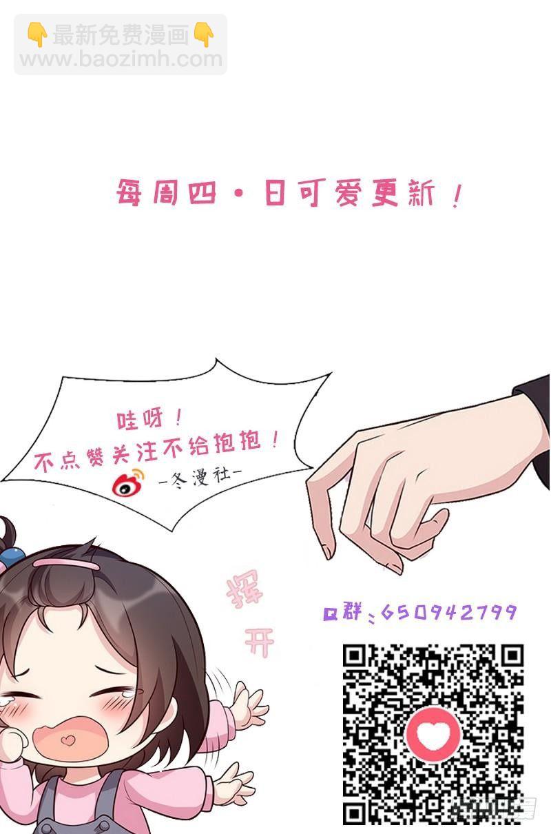 第21话 我去接你-第22话