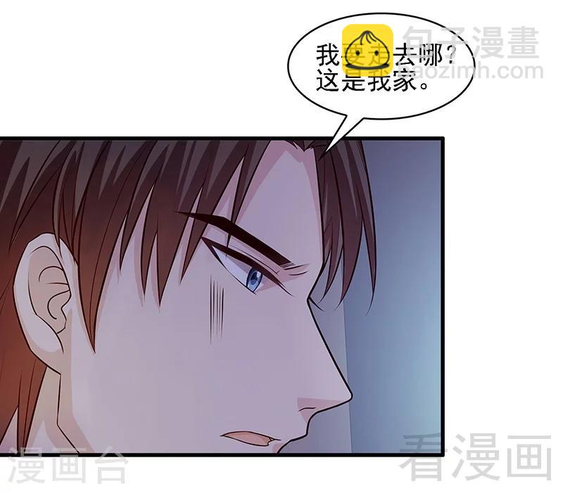第23话  口是心非-第24话