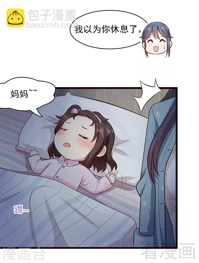 第23话  口是心非-第24话