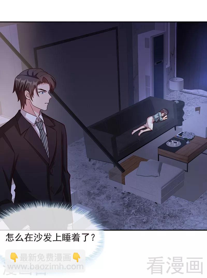 第23话  口是心非-第24话