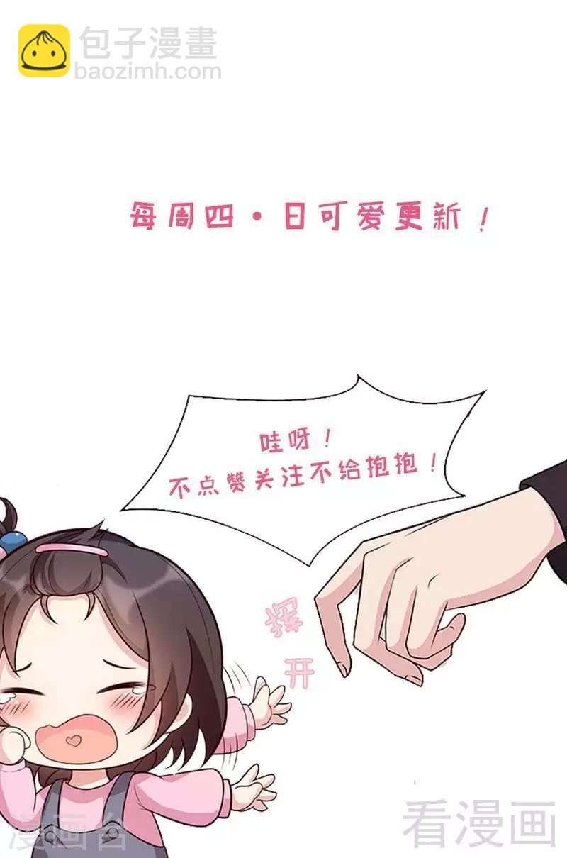第23话  口是心非-第24话