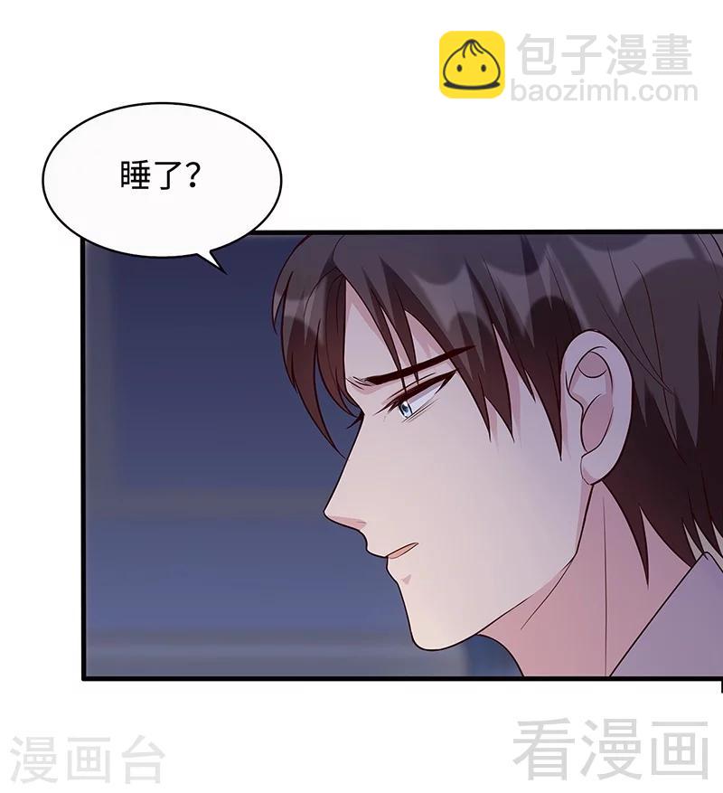 第23话  口是心非-第24话