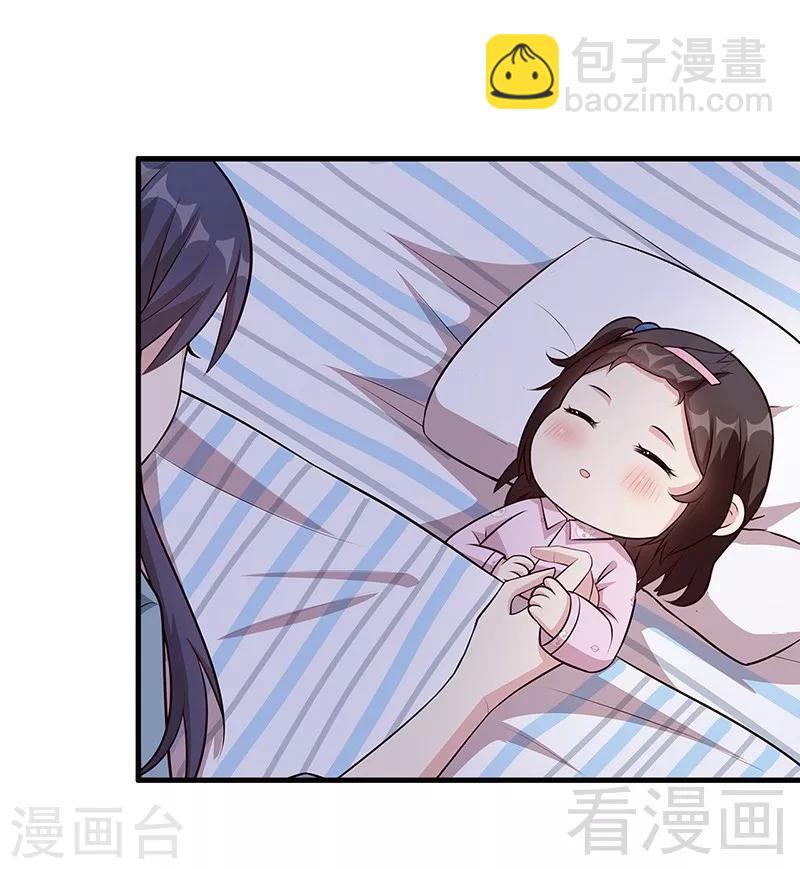 第23话  口是心非-第24话