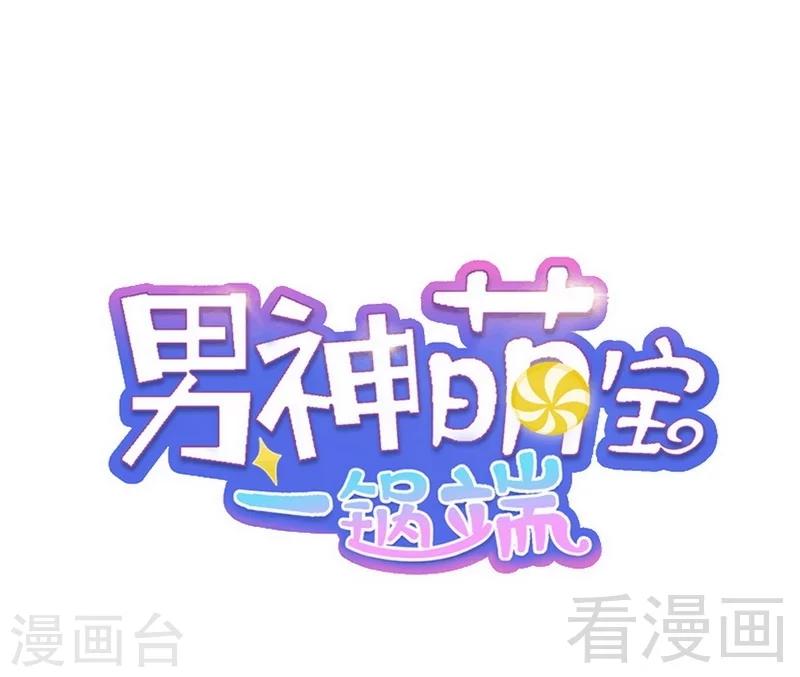 第25话 你舍得吗？-第26话