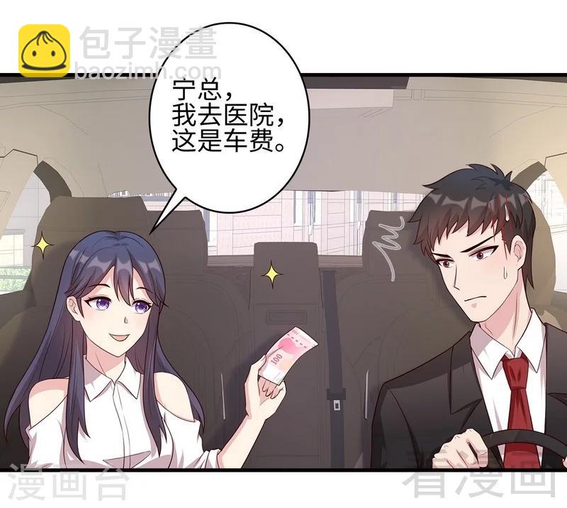 第25话 你舍得吗？-第26话