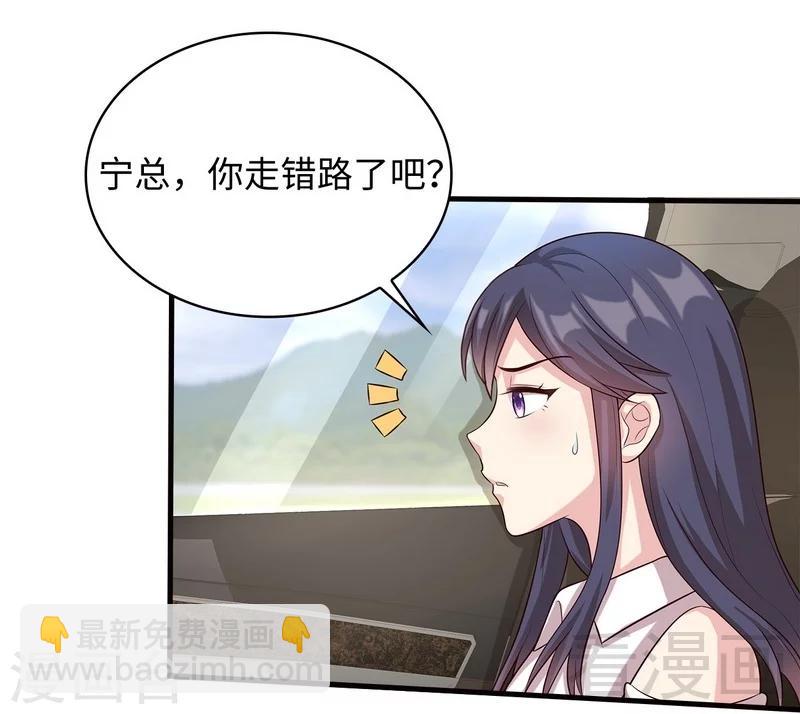 第25话 你舍得吗？-第26话