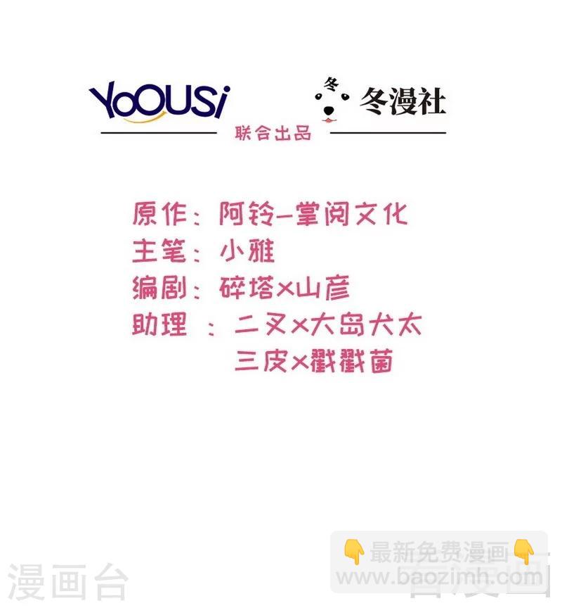 第25话 你舍得吗？-第26话