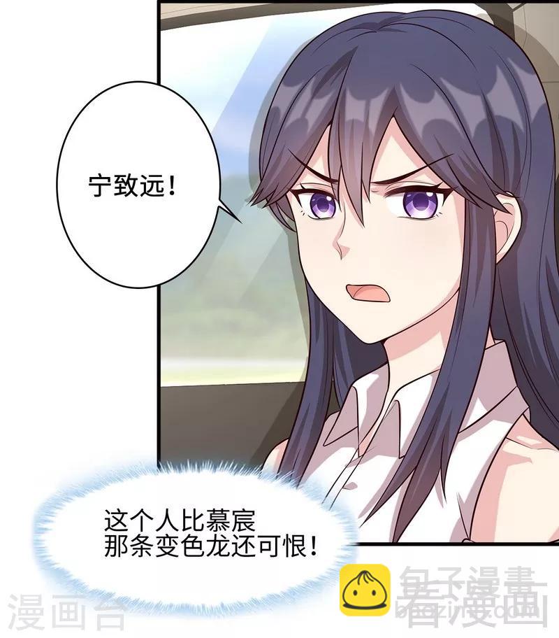 第25话 你舍得吗？-第26话