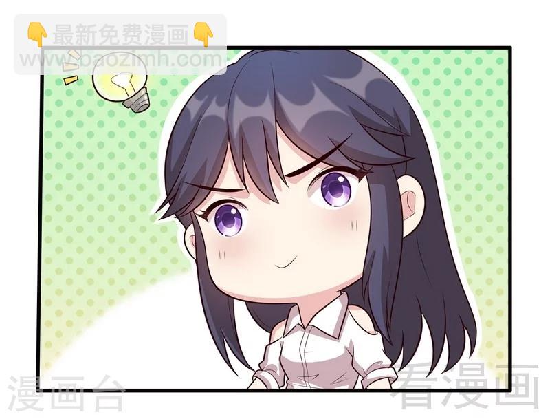 第25话 你舍得吗？-第26话