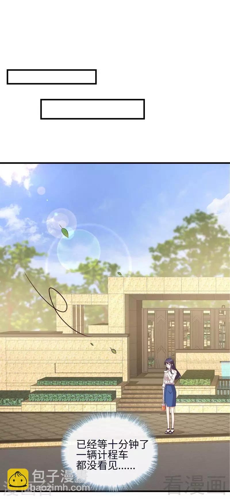 第25话 你舍得吗？-第26话