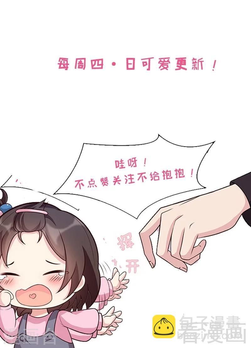 第25话 你舍得吗？-第26话