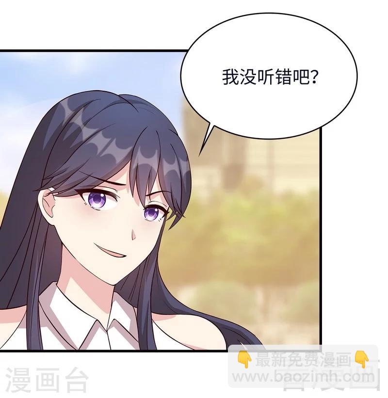第25话 你舍得吗？-第26话