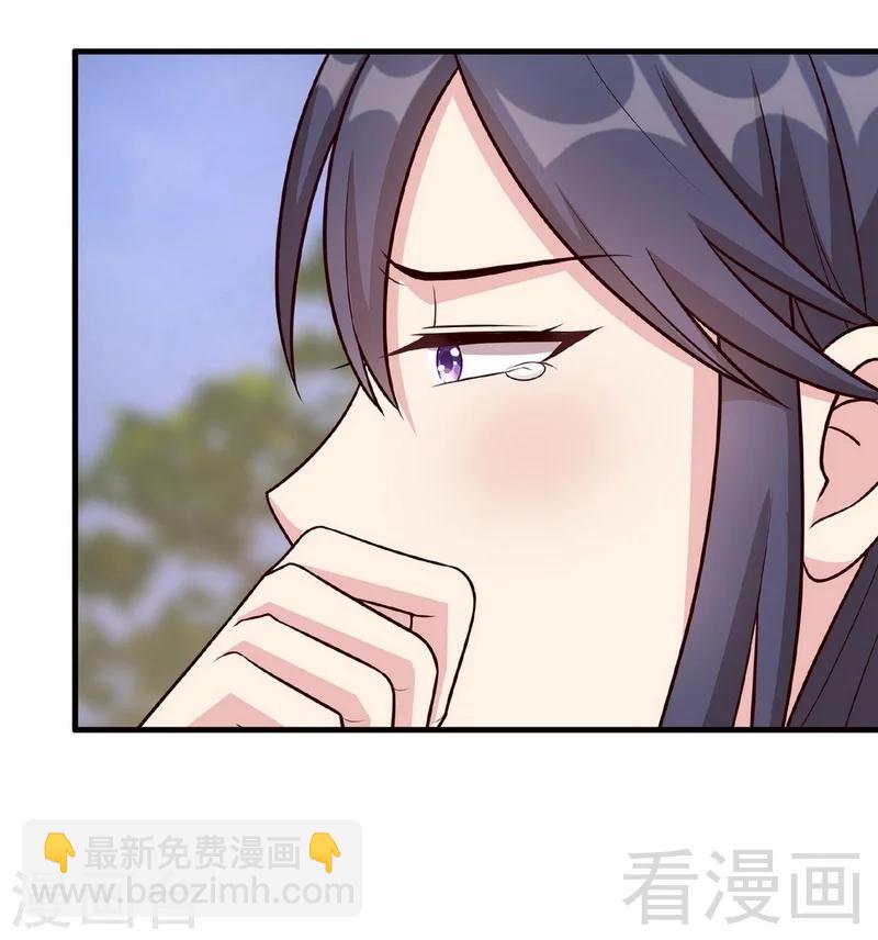第27话 错觉-第28话