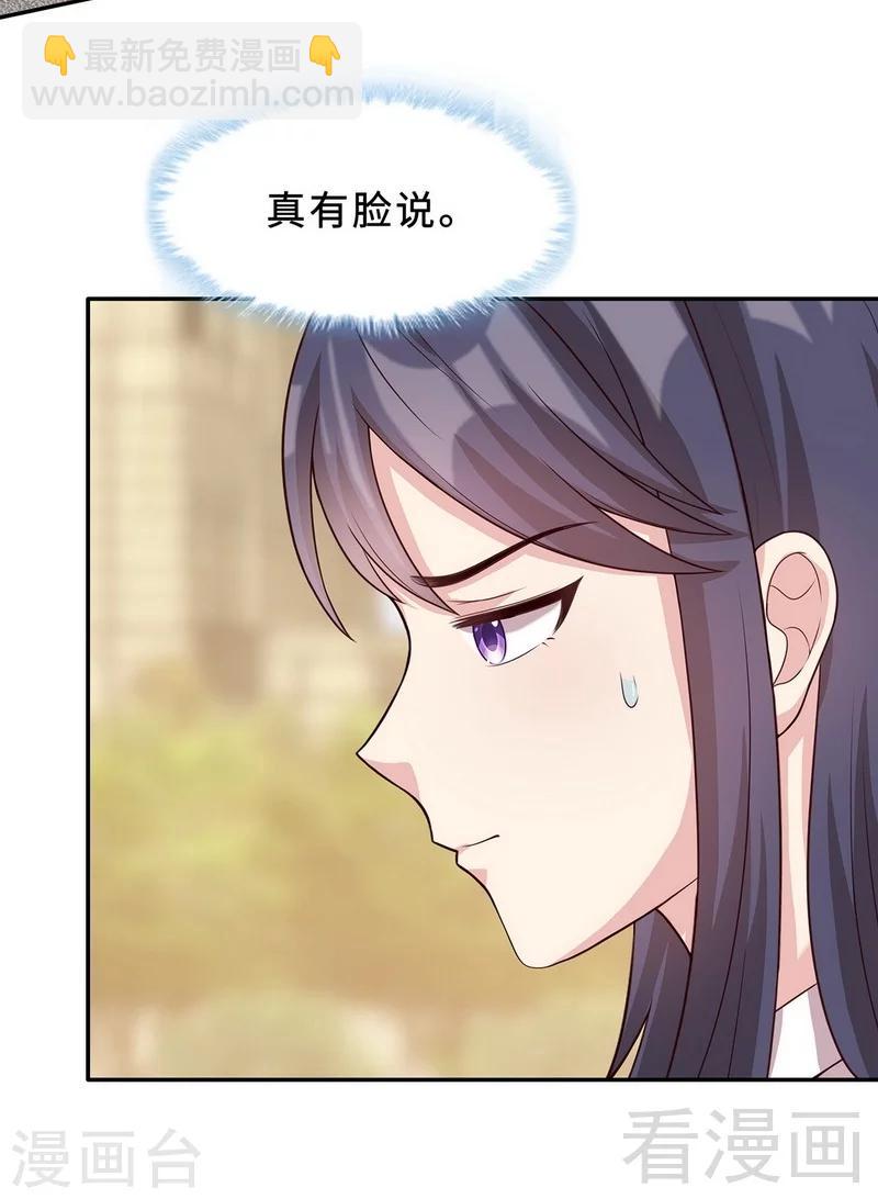 第27话 错觉-第28话