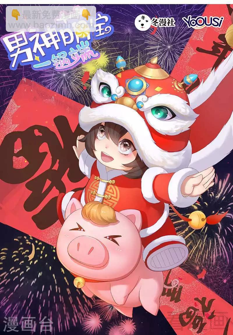 第27话 错觉-第28话