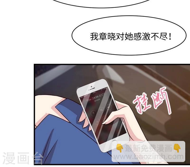 第27话 错觉-第28话