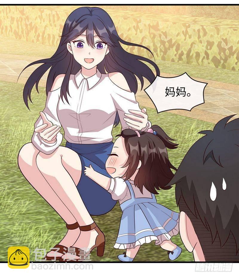 第29话 马上给我走人(1/2)-第30话