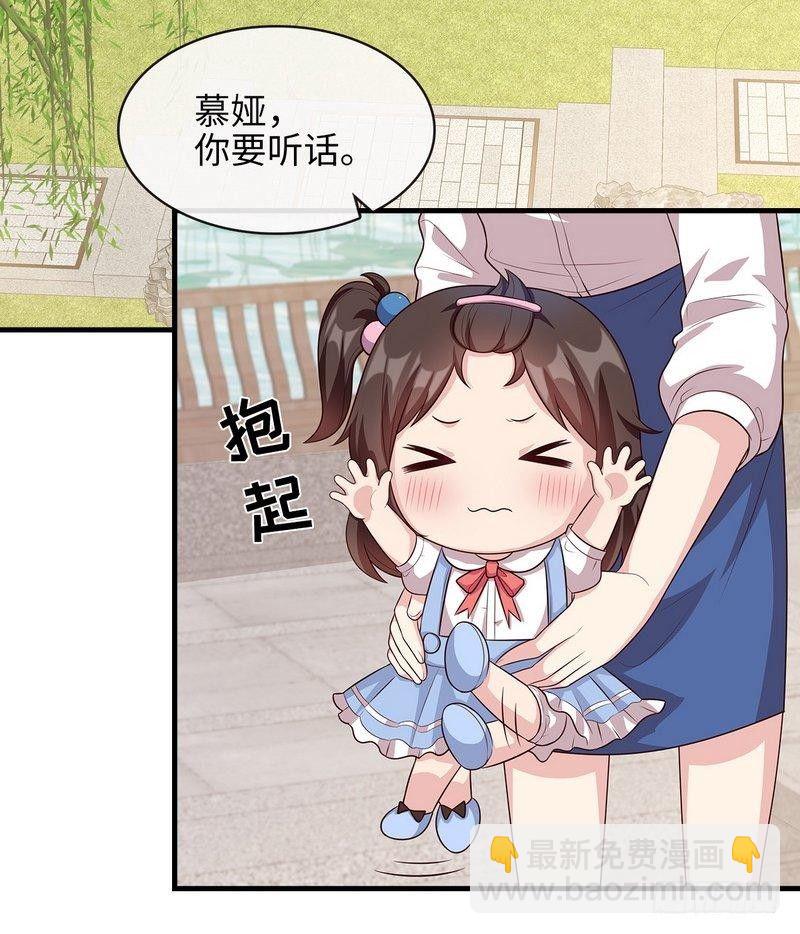 第29话 马上给我走人(1/2)-第30话