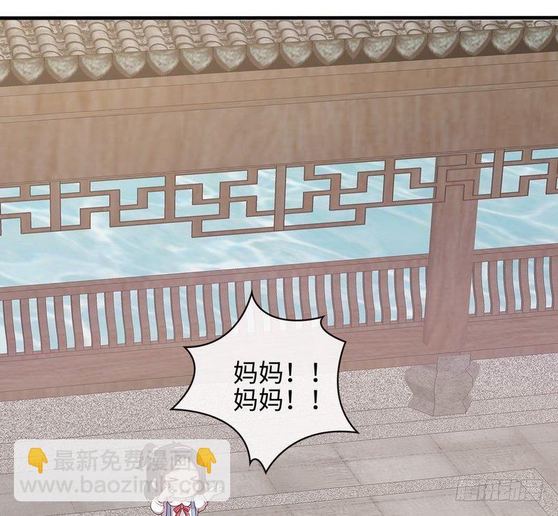 第29话 马上给我走人(1/2)-第30话