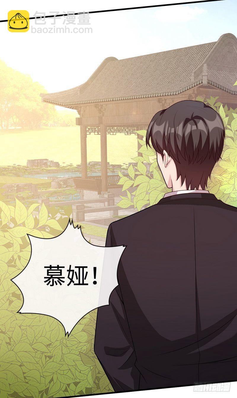 第29话 马上给我走人(1/2)-第30话