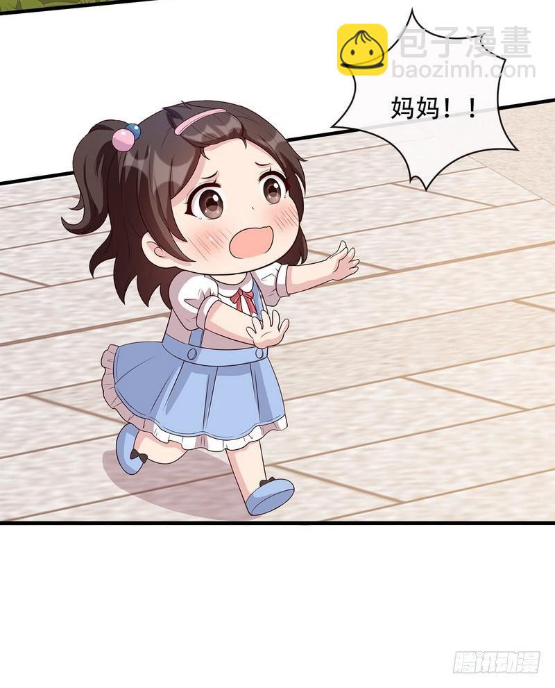 第29话 马上给我走人(1/2)-第30话