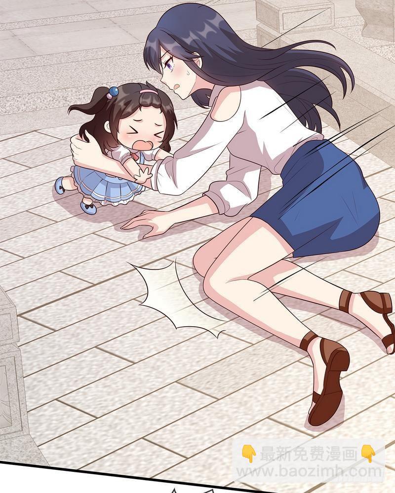 第29话 马上给我走人(1/2)-第30话