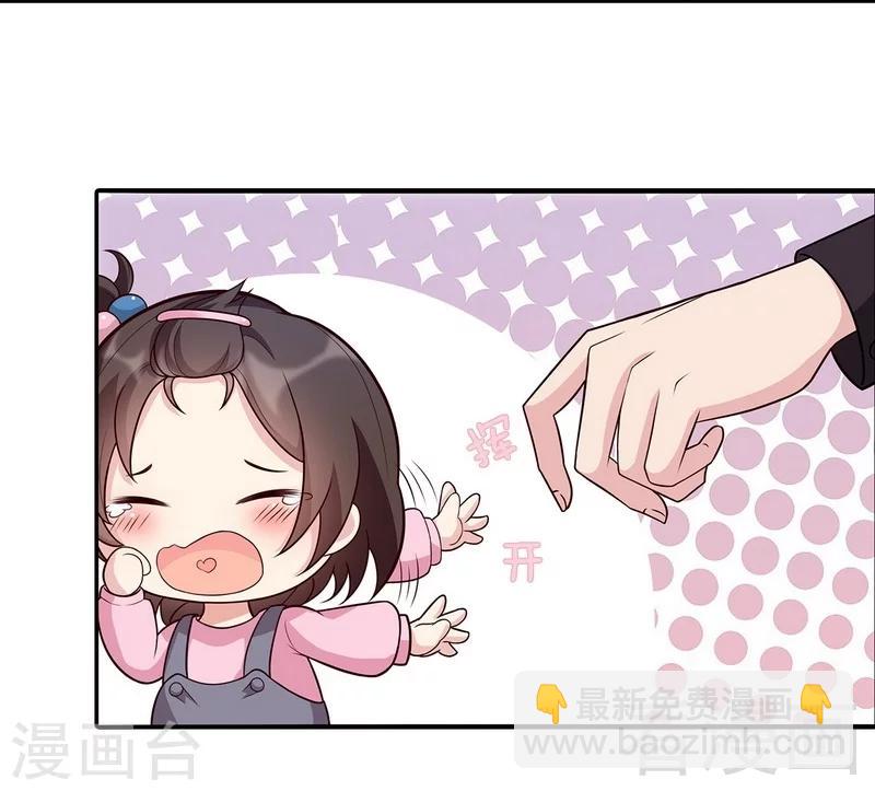 第3话 我不是妈妈-第4话