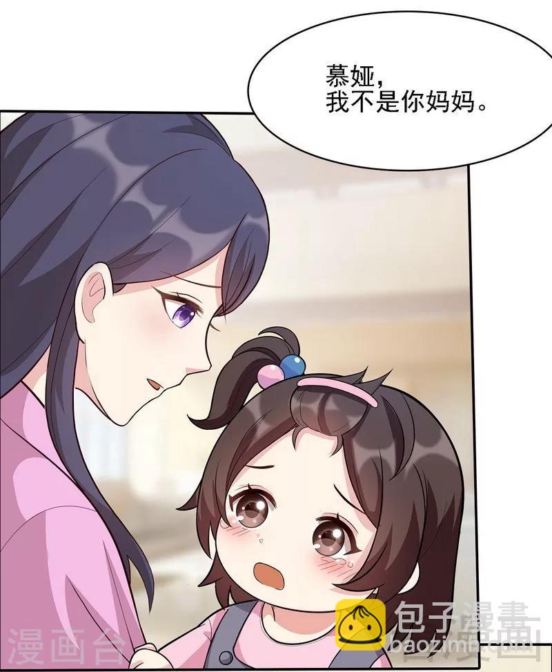 第3话 我不是妈妈-第4话