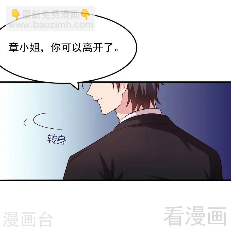 第3话 我不是妈妈-第4话