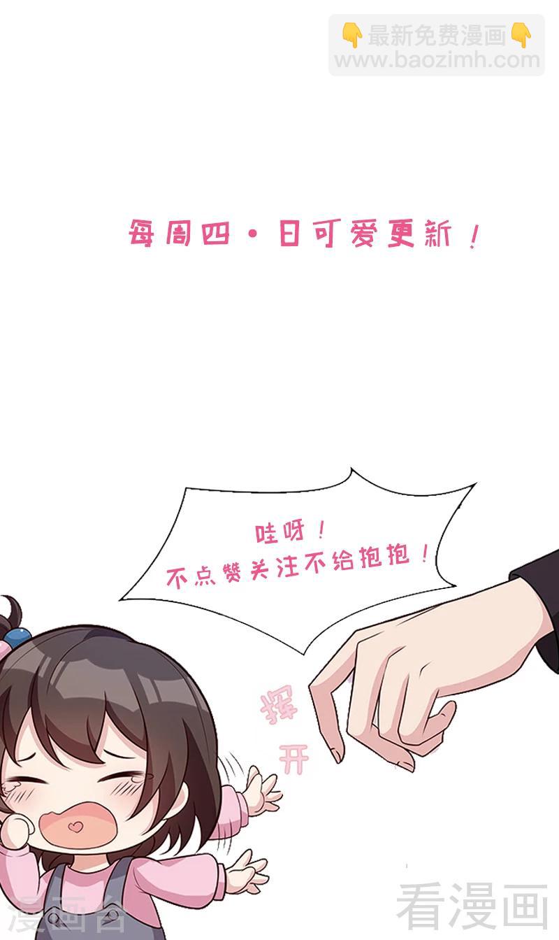 第3话 我不是妈妈-第4话
