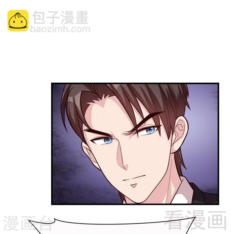 第33话 送我-第34话