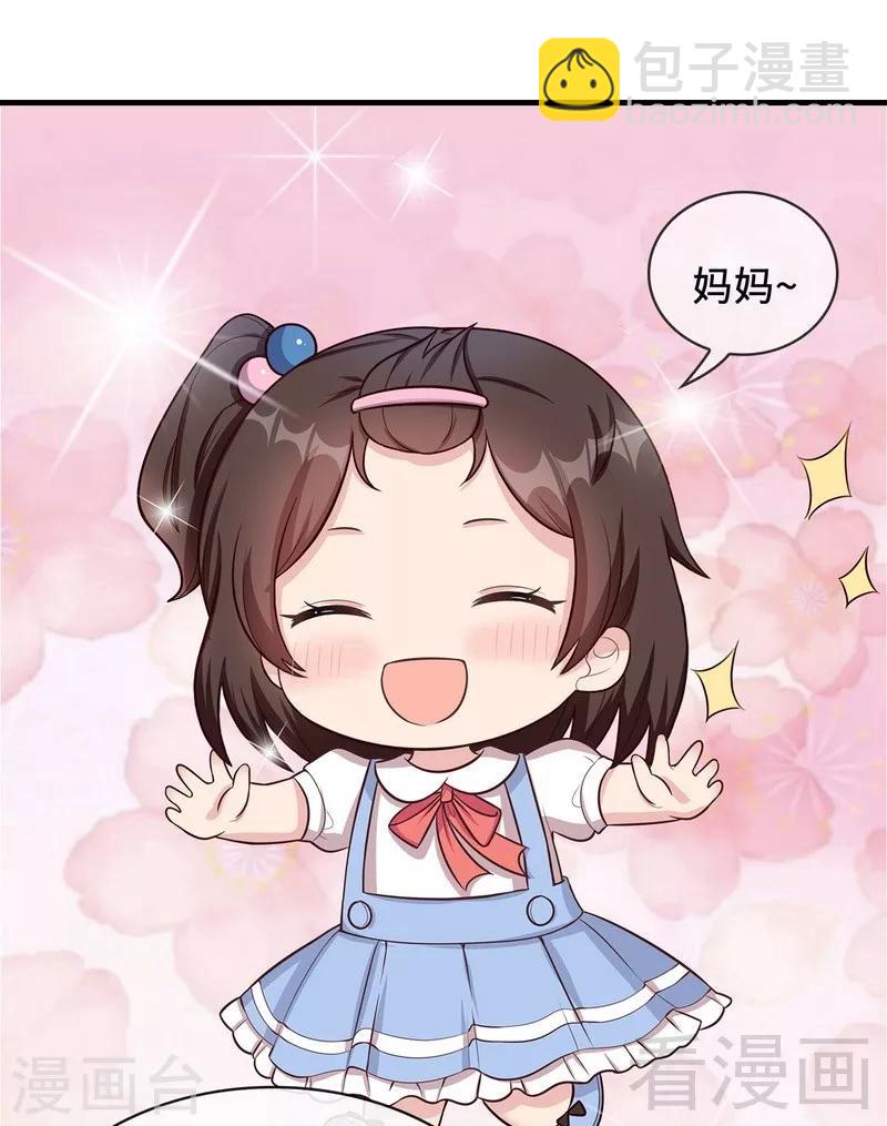 第33话 送我-第34话