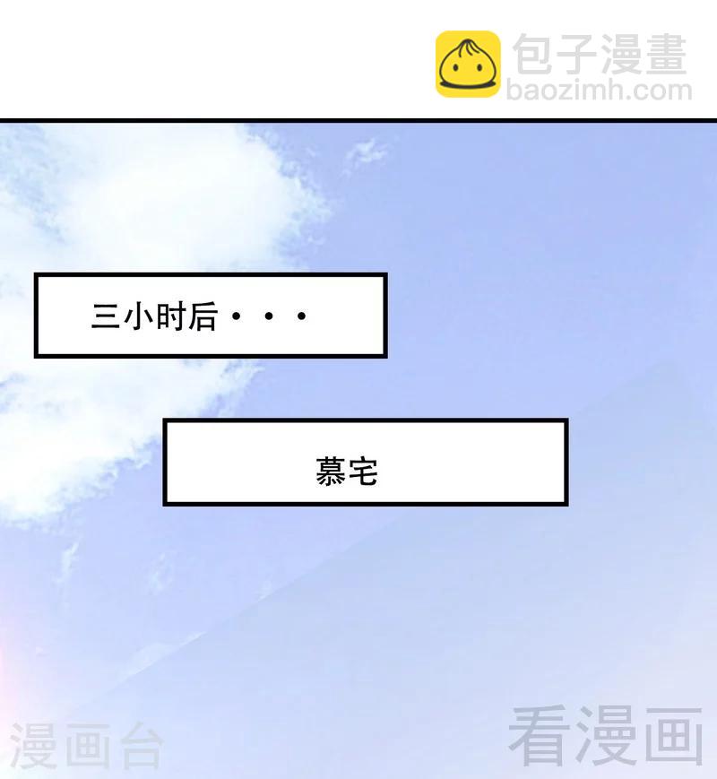 第33话 送我-第34话