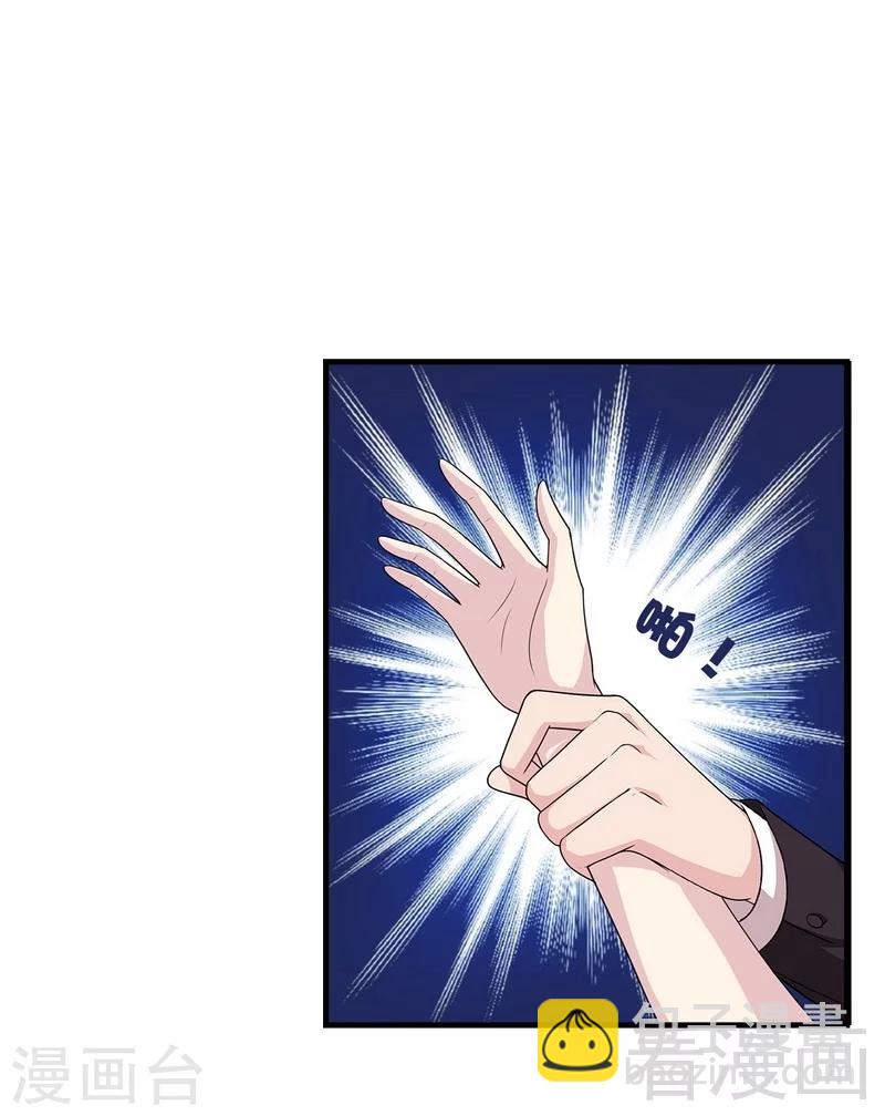 第33话 送我-第34话