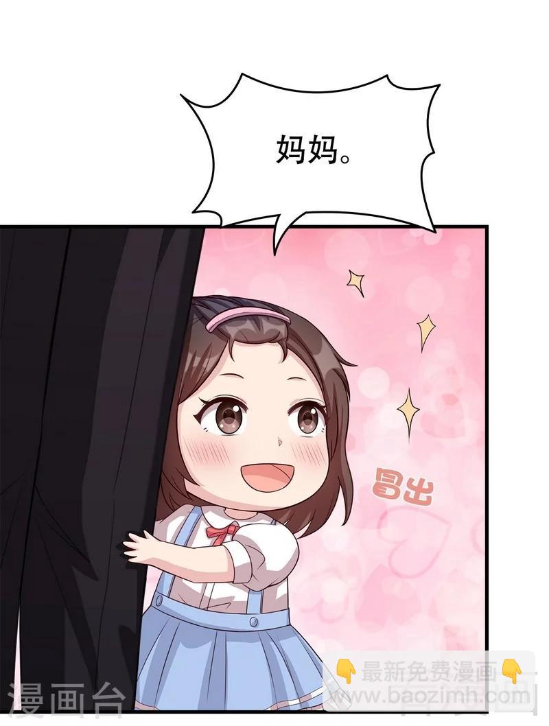 第33话 送我-第34话