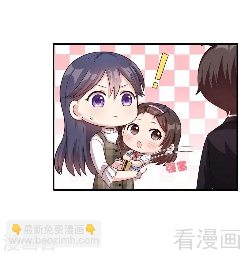第33话 送我-第34话