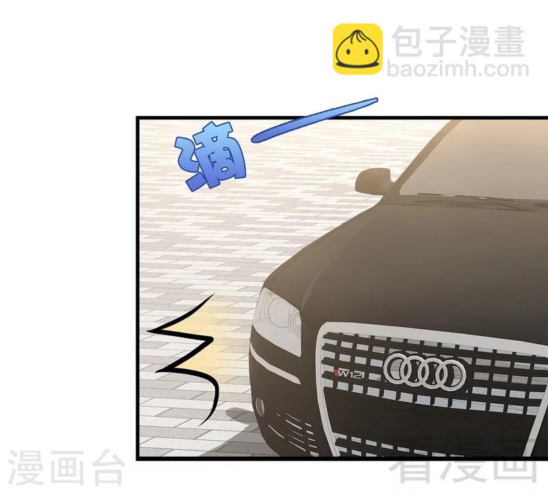 第33话 送我-第34话
