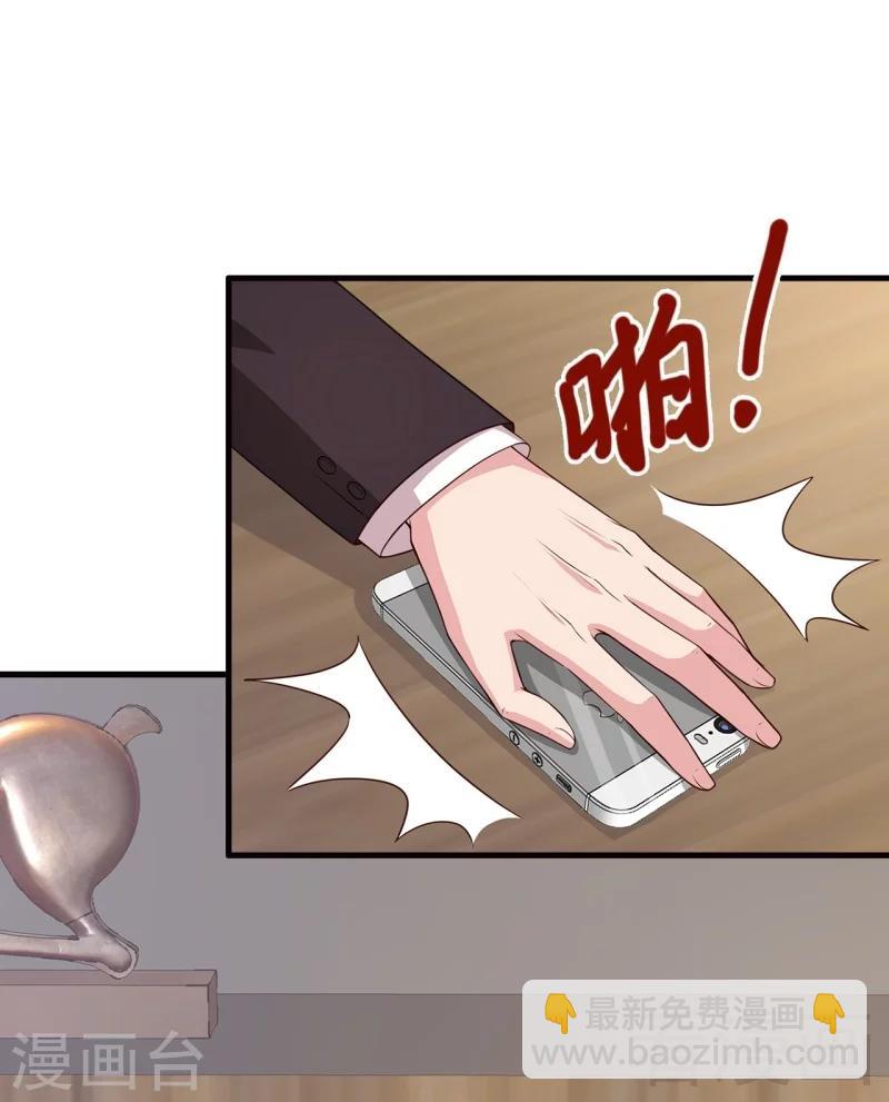 第35话 父女一致对外-第36话