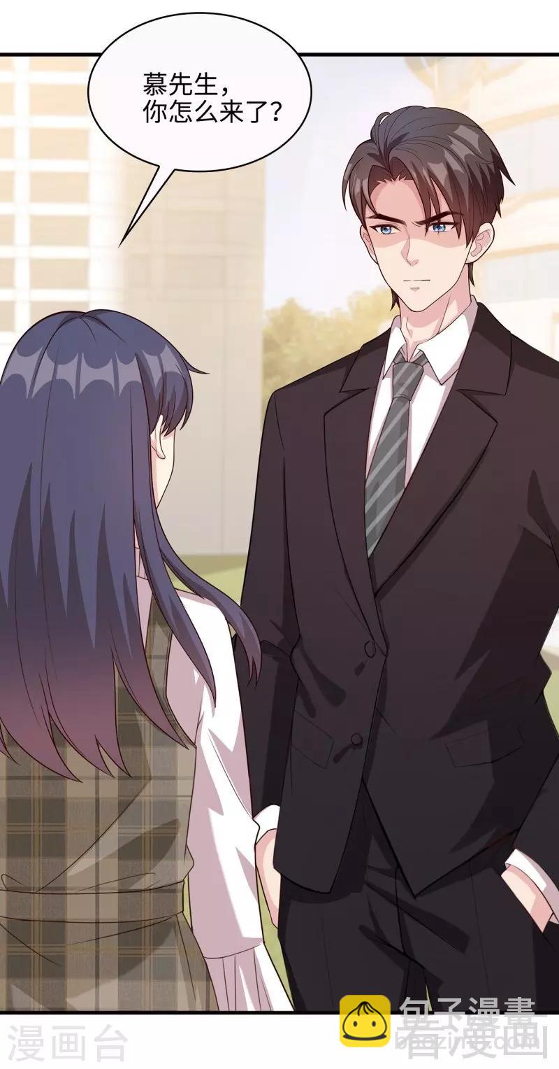 第35话 父女一致对外-第36话